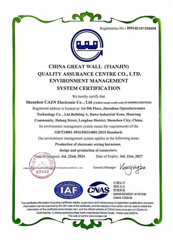 ISO14001 Environmental Management System Certificate