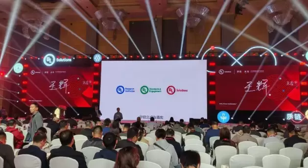 CAZN Electronic Showcases New Energy Connectivity Innovations at “Future of Quality Chain” 2026 Conference